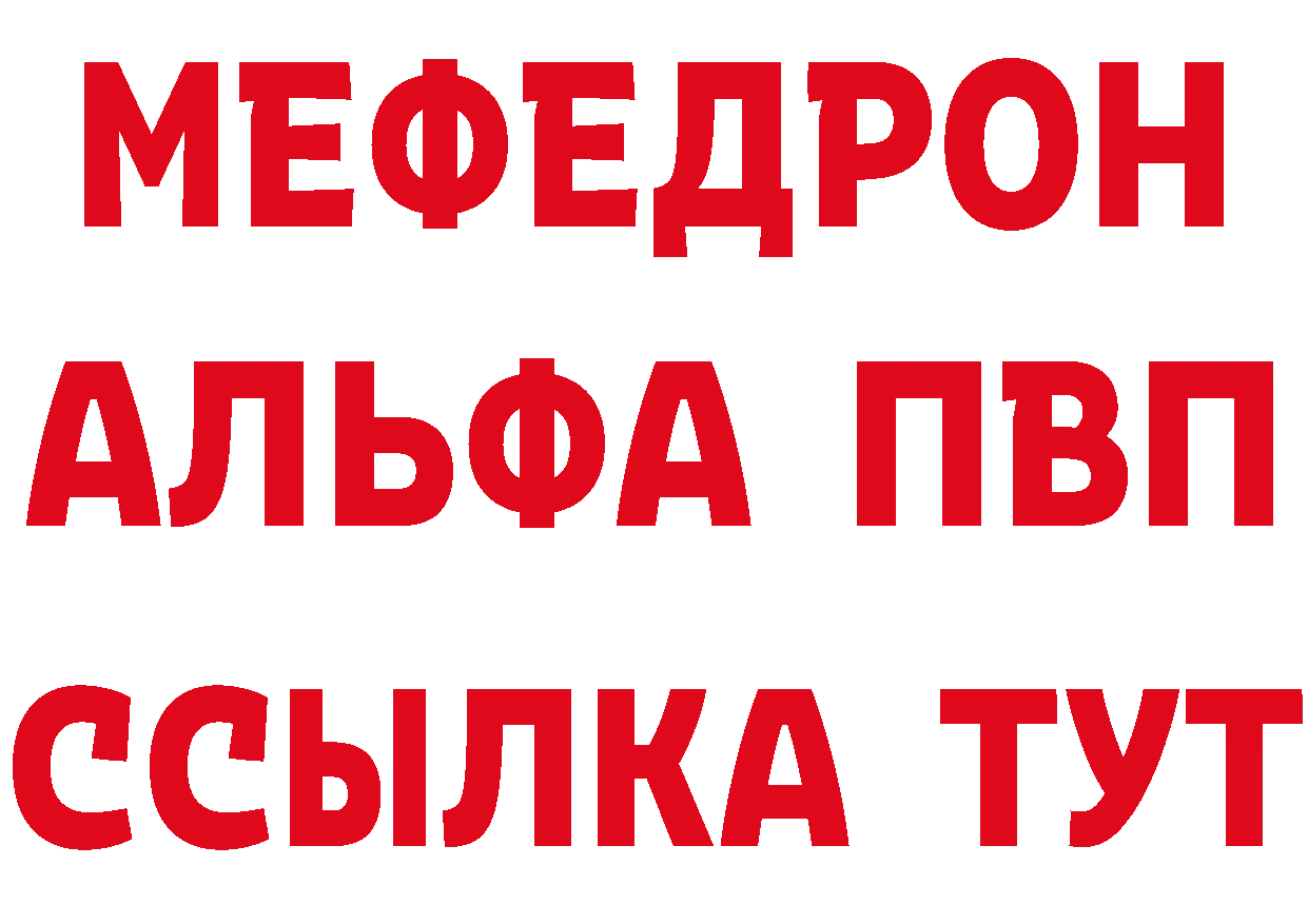 Где продают наркотики? площадка Telegram Яровое