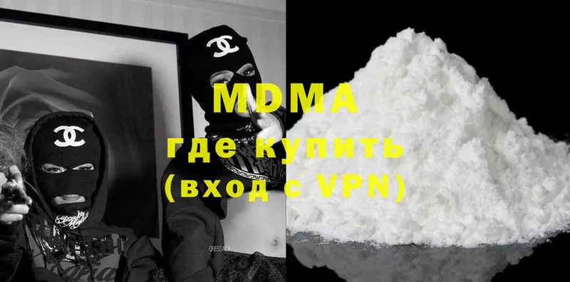 МДМА crystal  omg tor  Яровое 